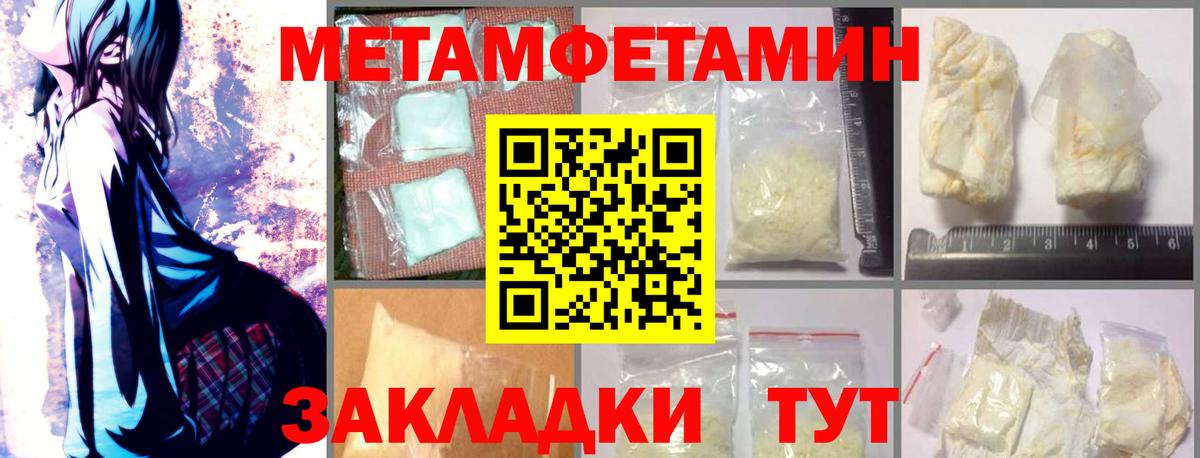 Amphetamine 97% Серов