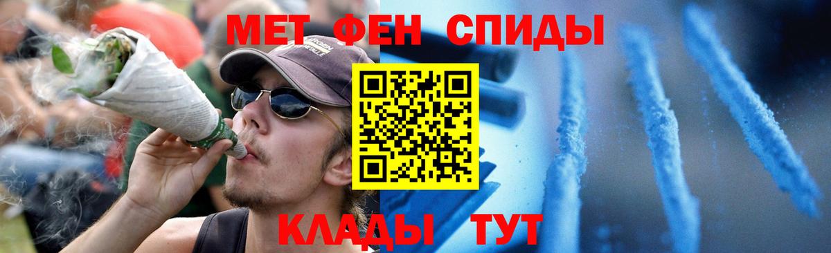 Amphetamine  Amphetamine  Серов  Амфетамин 97%  Вход с VPN 