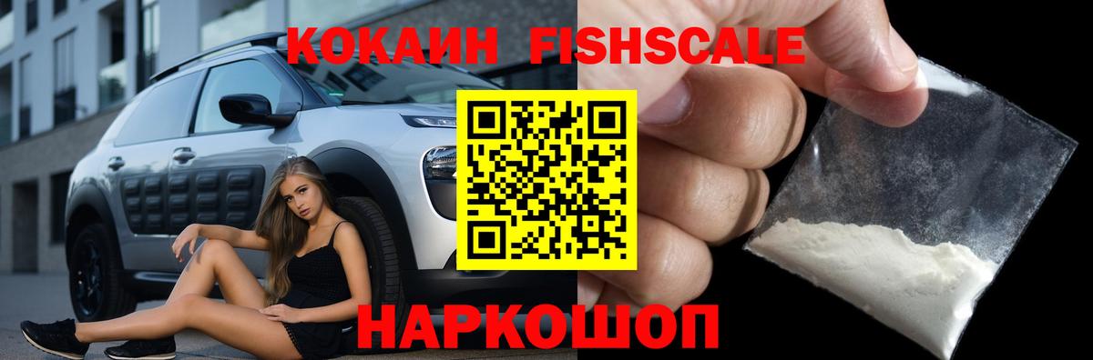 COCAIN Эквадор Серов