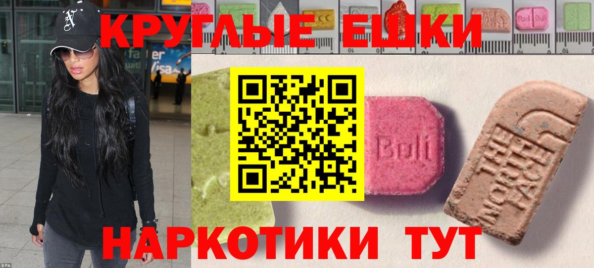 ОМГ ОМГ ТОР  маркетплейс как зайти  Вход с VPN  ЭКСТАЗИ TESLA  Серов  ЭКСТАЗИ 