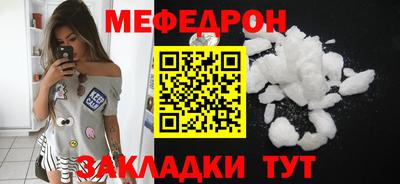 jwh Нягань