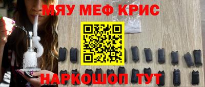 таблы Обнинск