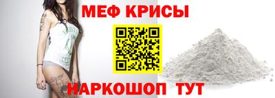 таблы Обнинск
