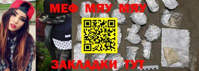 таблы Обнинск