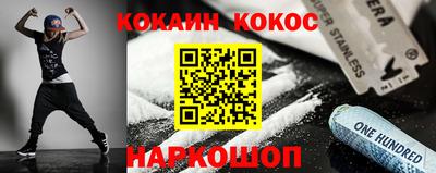 таблы Обнинск