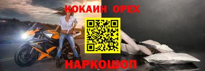 таблы Обнинск