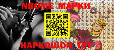 таблы Обнинск