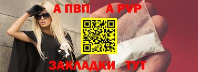 дмт Обь