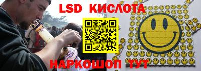 таблы Обнинск