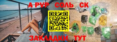 дмт Обь