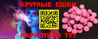 таблы Обнинск