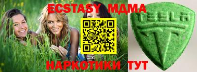таблы Обнинск