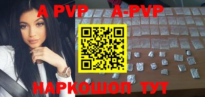 таблы Обнинск