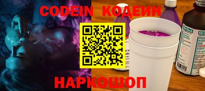дмт Обь