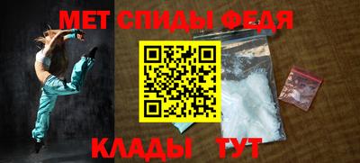 таблы Обнинск