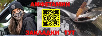 дмт Обь