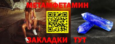 таблы Обнинск