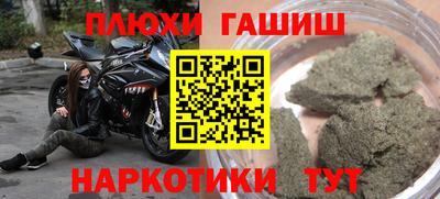 таблы Обнинск