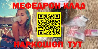 таблы Обнинск
