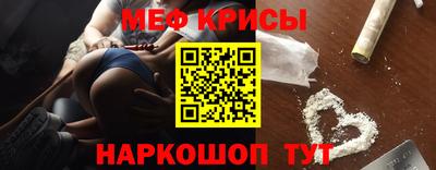 таблы Обнинск