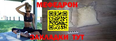 таблы Обнинск