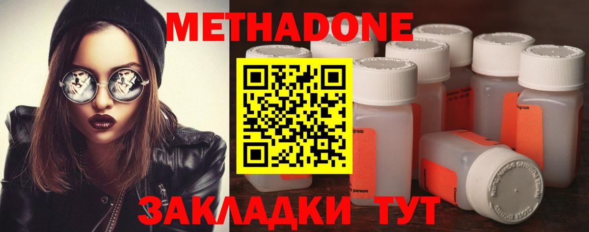 NBOMe  Серов  Вход с VPN  Мефедрон кристаллы  Марихуана  ГАШ 