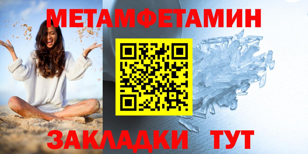Первитин Декстрометамфетамин 99.9%  Первитин Декстрометамфетамин 99.9%  Серов  Вход с VPN 