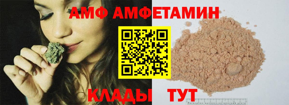 МЕТАМФЕТАМИН пудра Серов