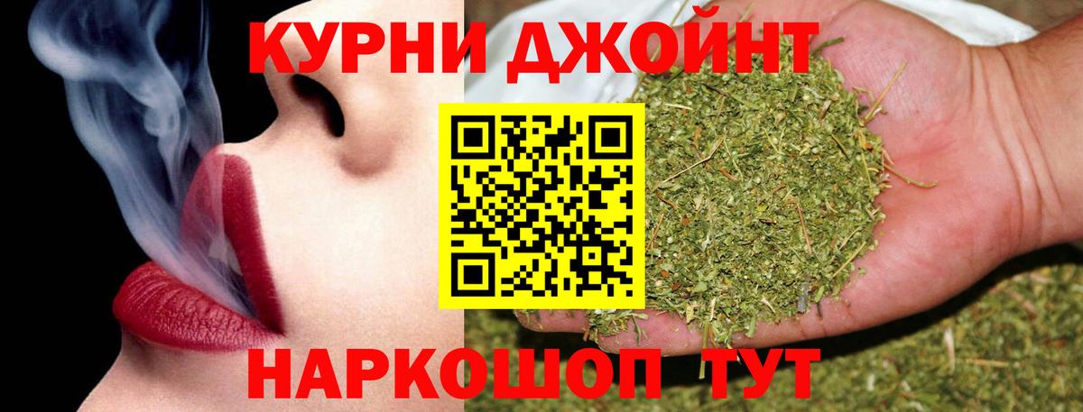 Канабис сатива  Конопля THC 21%  Вход с VPN  Бошки Шишки White Widow  Бошки Шишки MAZAR  Серов 