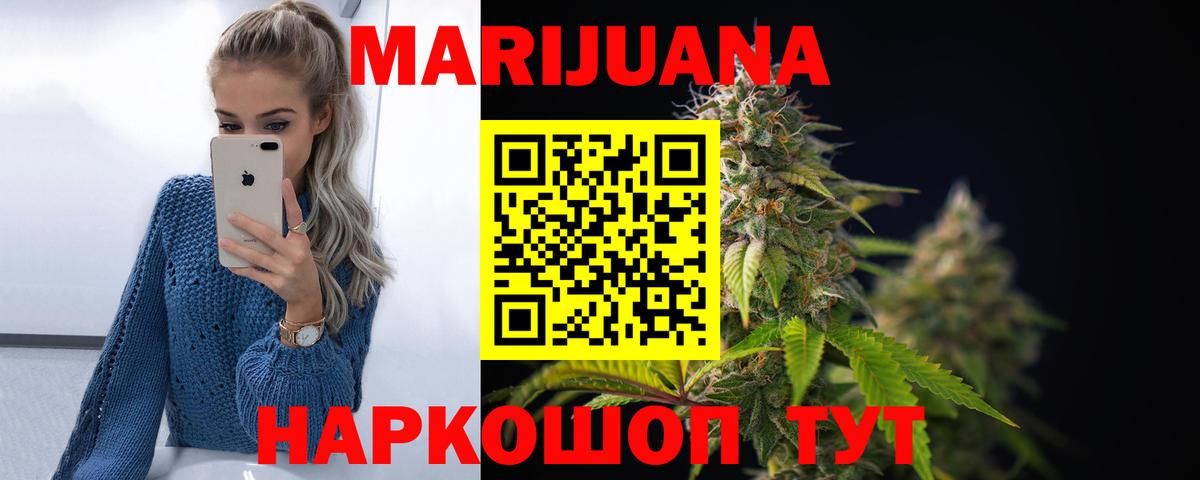 Бошки Шишки сатива Серов